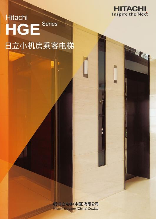 舊梯改造的成本和效益分析